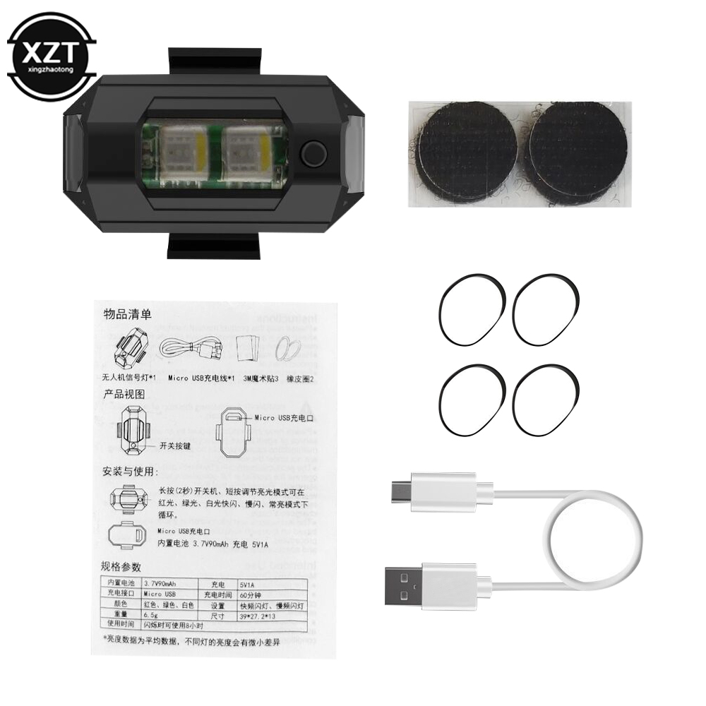 USB LED Anti-Collision Drone S - Drone Led Light review and price