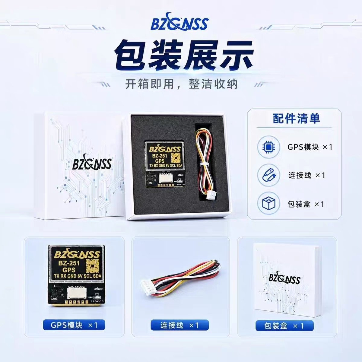 BZGNSS BZ 181-251 GPS With Com - Drone Compass review and price