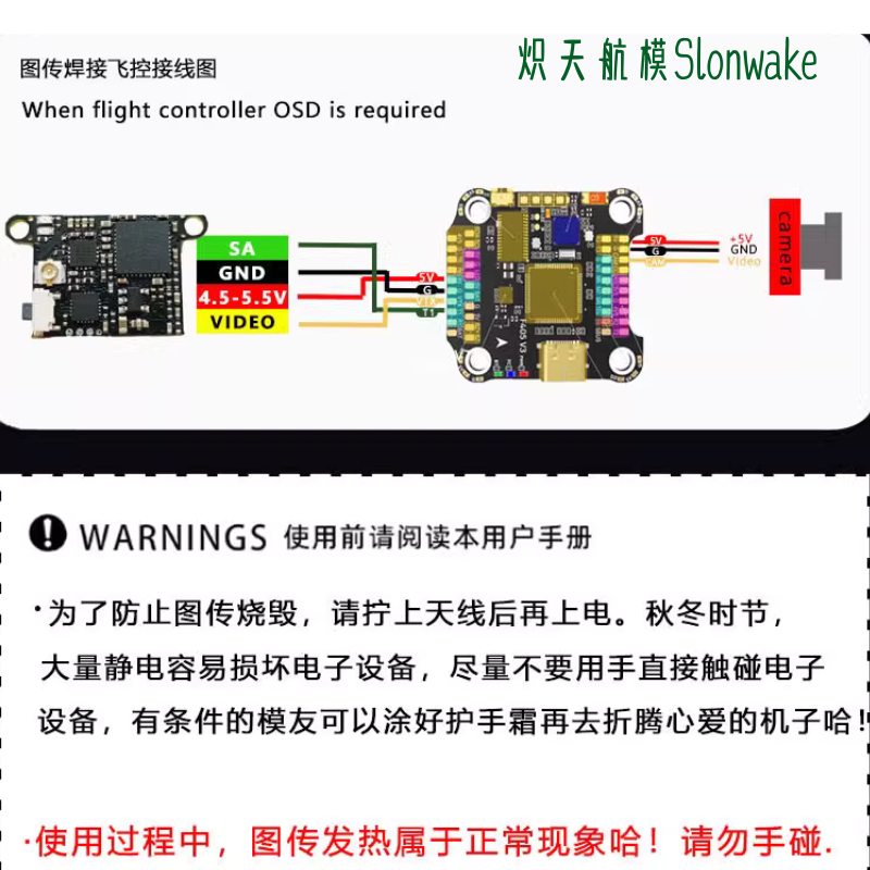 Slonwake 5.8G 48CH FPV Transmi - Drone Frame review and price