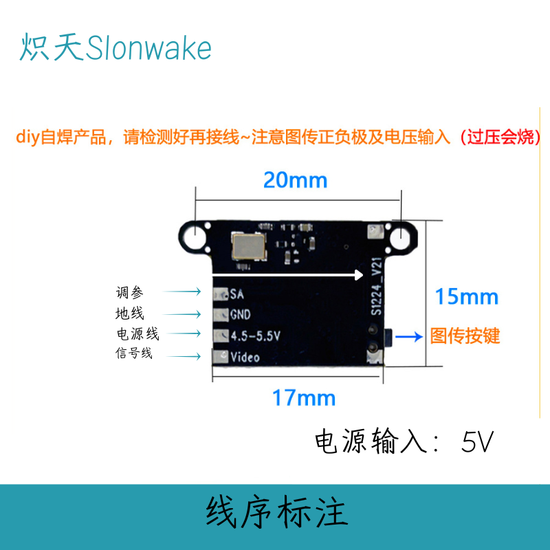 Slonwake 5.8G 48CH FPV Transmi - Drone Frame review and price
