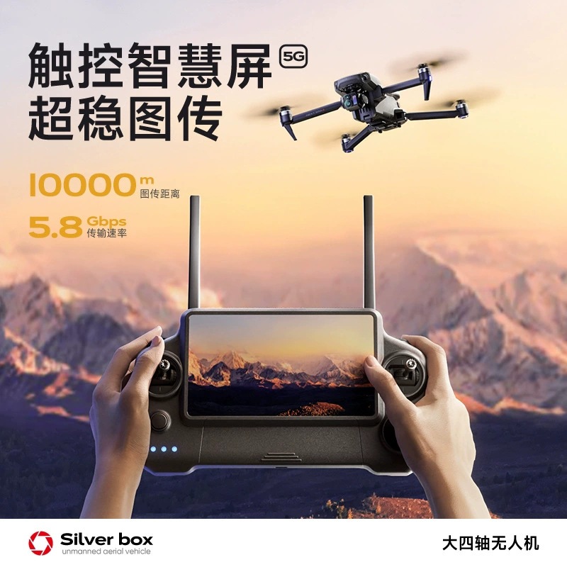 Silver Box P7 Max Drone 4K Ult - Drone Gimbal review and price