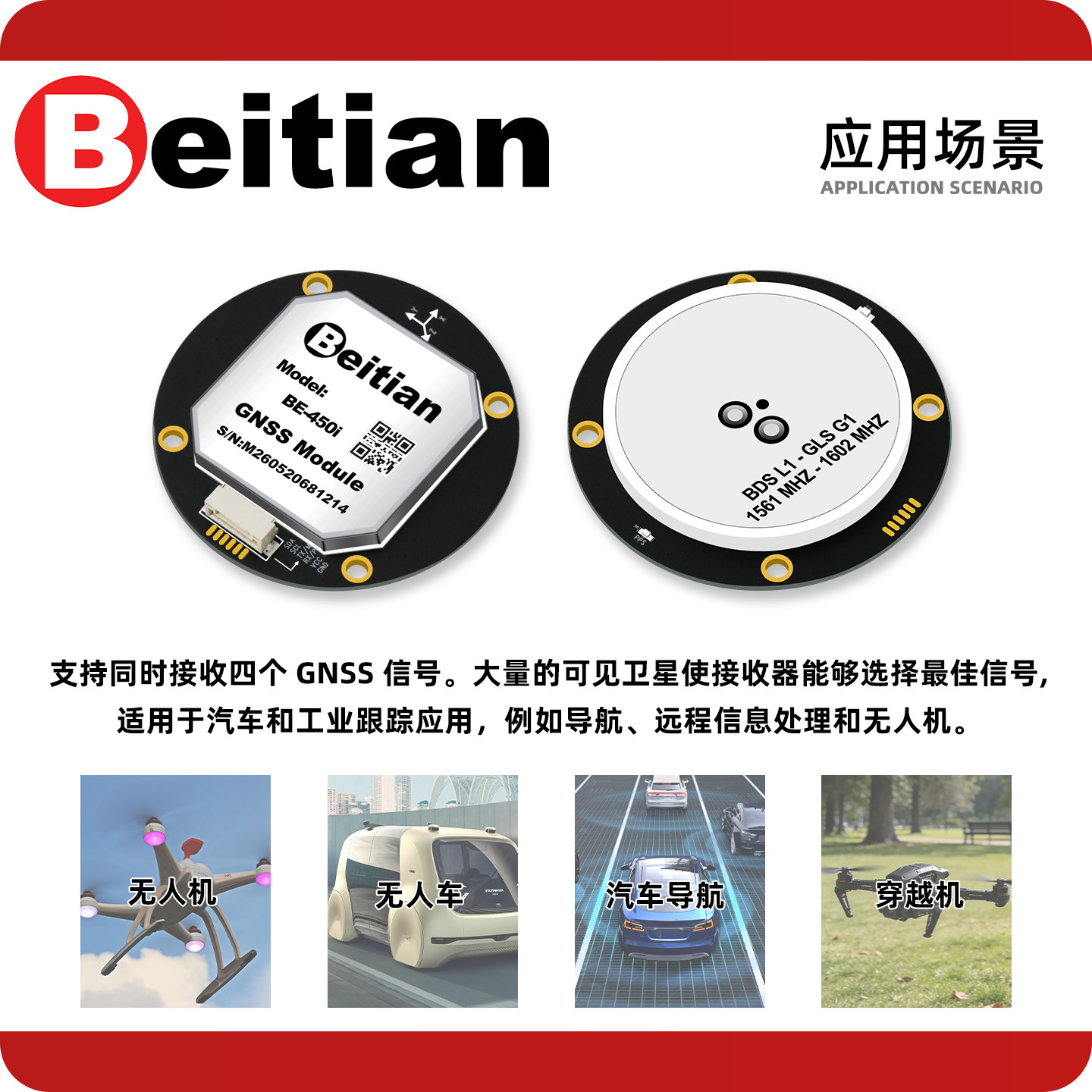 Beitian BE-450I BK-450I M9 M10 - Drone Compass review and price